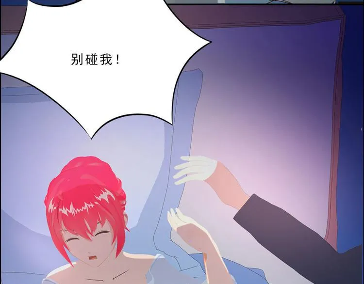 第30话 你就知道欺负我 第58页
