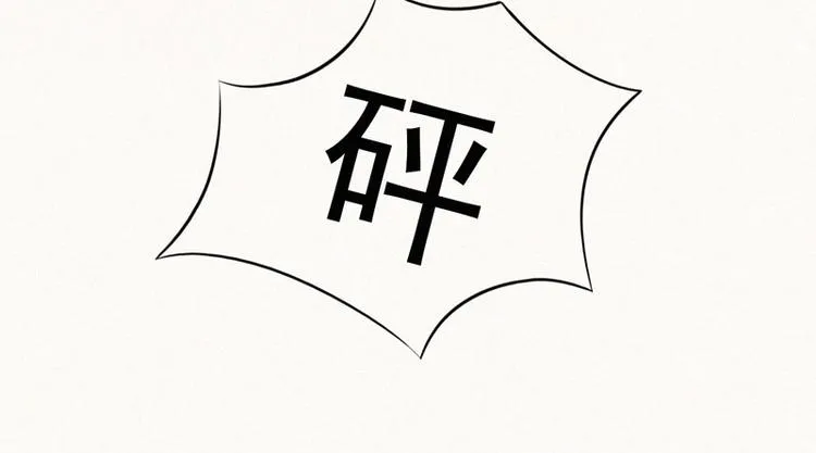 第30话 你就知道欺负我 第98页
