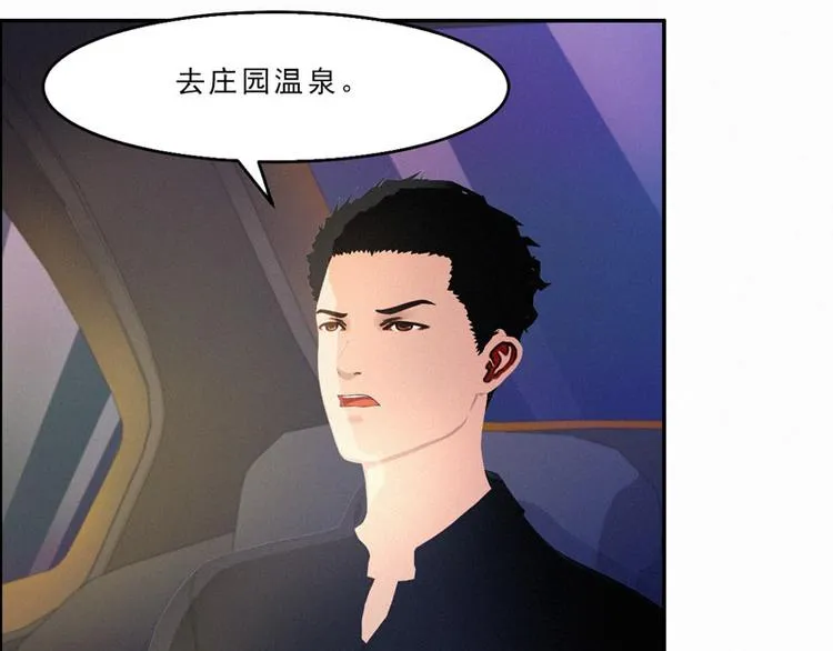 第29话 我们回家 第10页