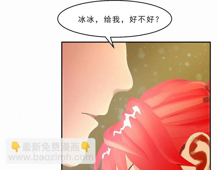 第29话 我们回家 第27页