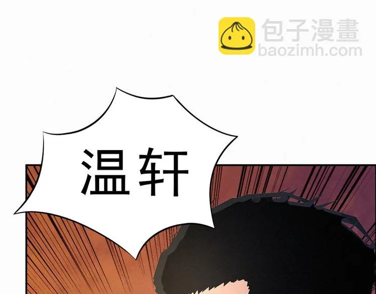 第29话 我们回家 第33页