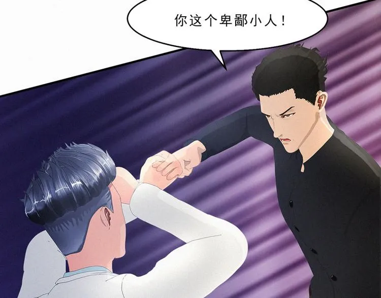 第29话 我们回家 第37页