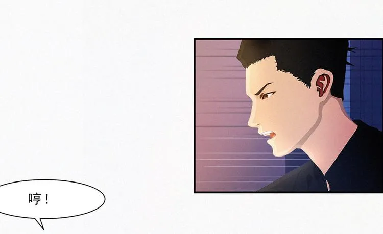 第29话 我们回家 第39页