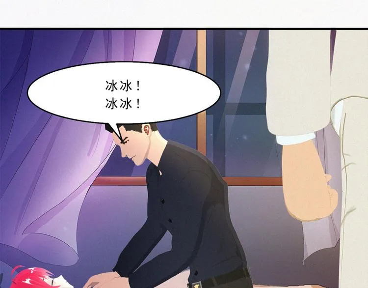 第29话 我们回家 第43页