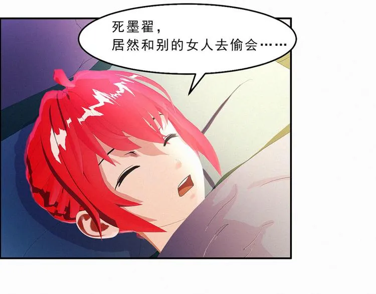 第29话 我们回家 第45页