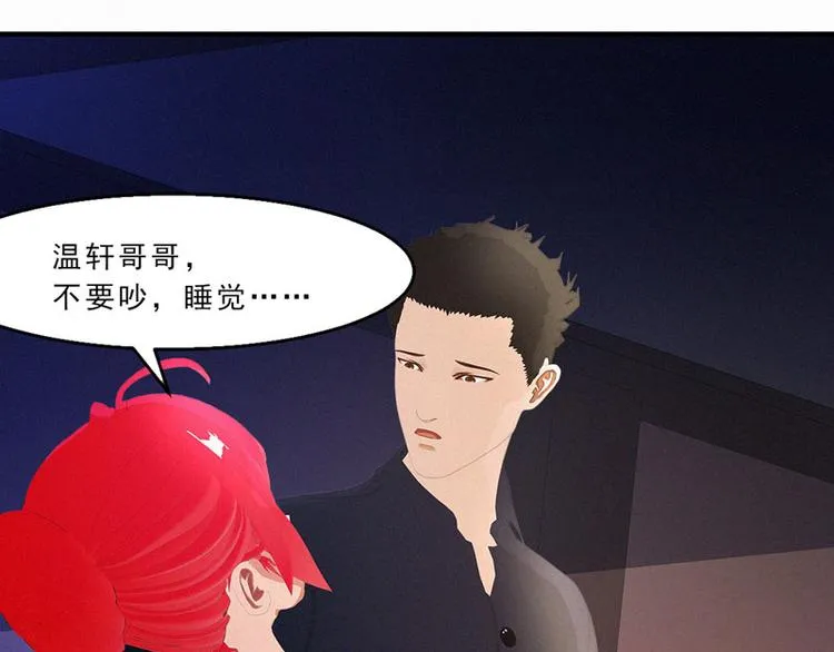 第29话 我们回家 第47页
