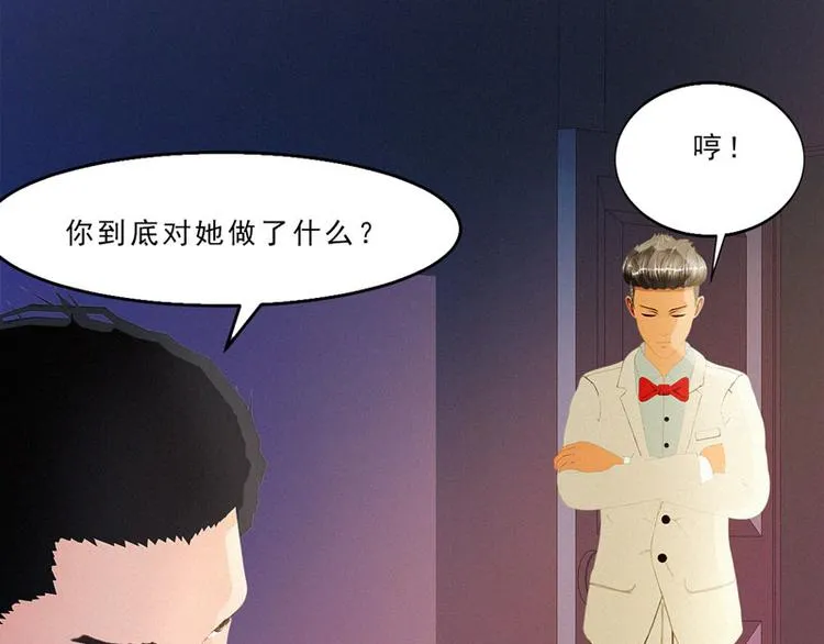 第29话 我们回家 第49页
