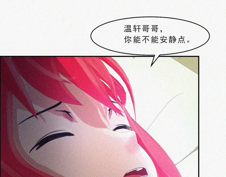 第29话 我们回家 第52页