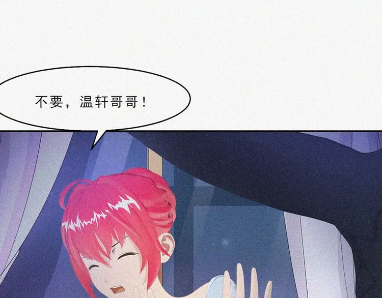 第29话 我们回家 第60页