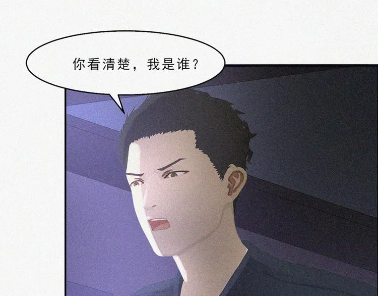 第29话 我们回家 第63页