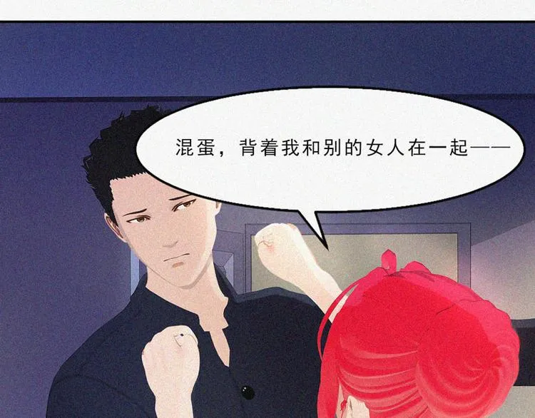 第29话 我们回家 第70页