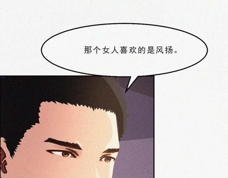第29话 我们回家 第75页