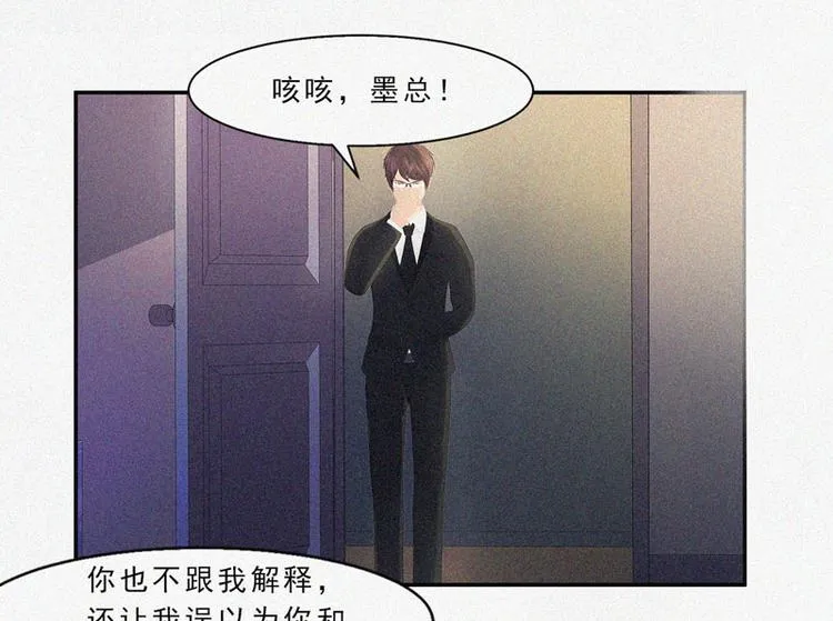 第29话 我们回家 第81页