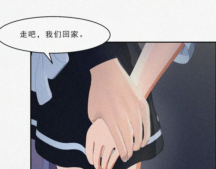 第29话 我们回家 第85页