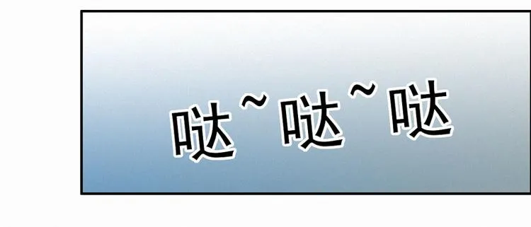 第28话 冰冰在哪里？ 第7页