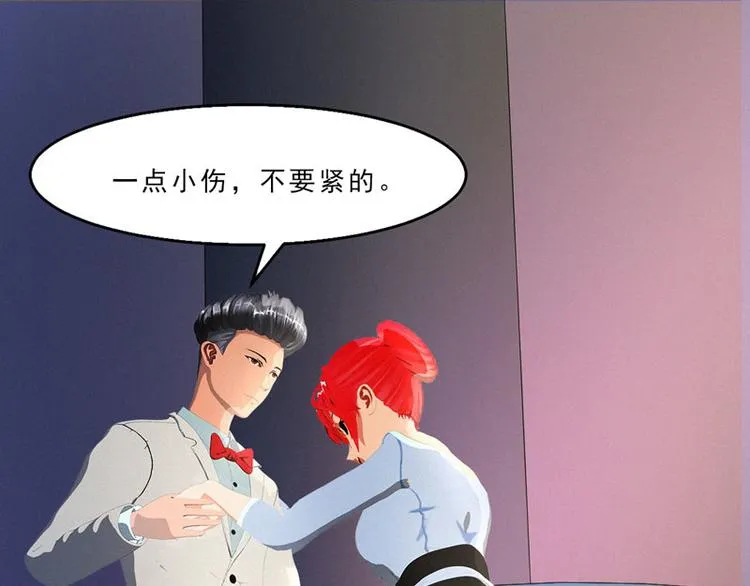 第28话 冰冰在哪里？ 第21页