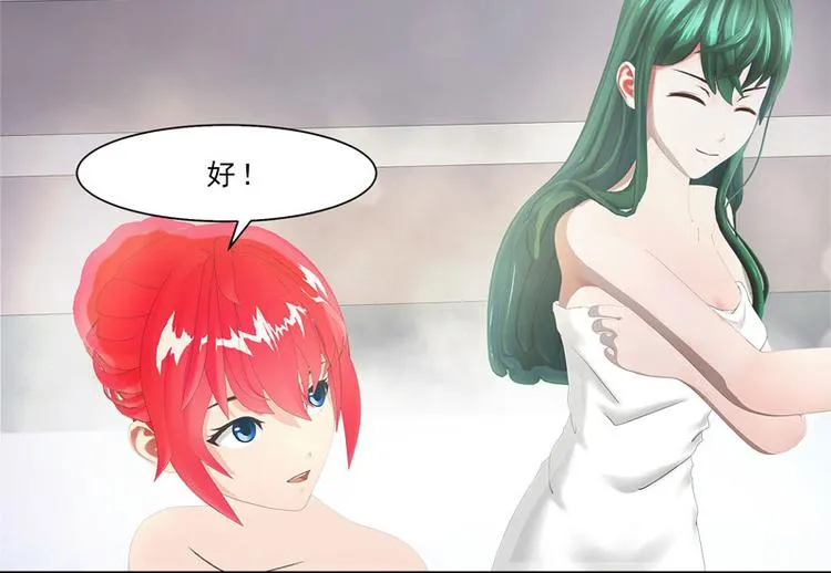 第28话 冰冰在哪里？ 第60页