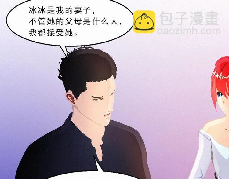 第27话 你居然和别的女人约会 第14页