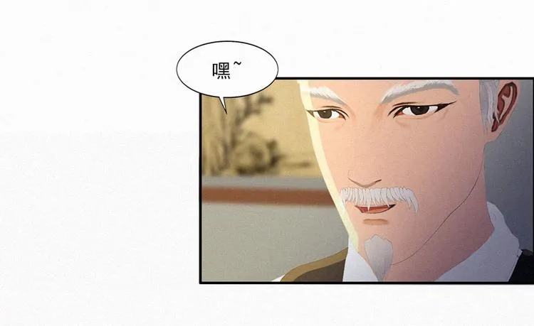 第27话 你居然和别的女人约会 第22页