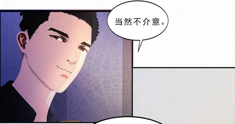 第27话 你居然和别的女人约会 第49页