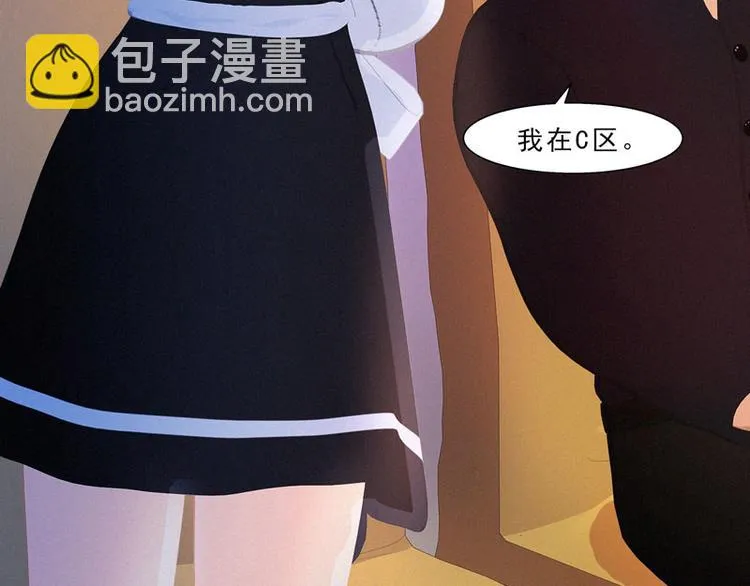 第27话 你居然和别的女人约会 第67页