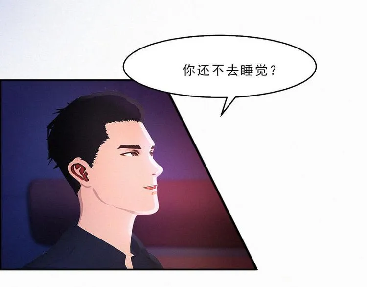 第26话 我要你和薛冰立刻离婚 第19页