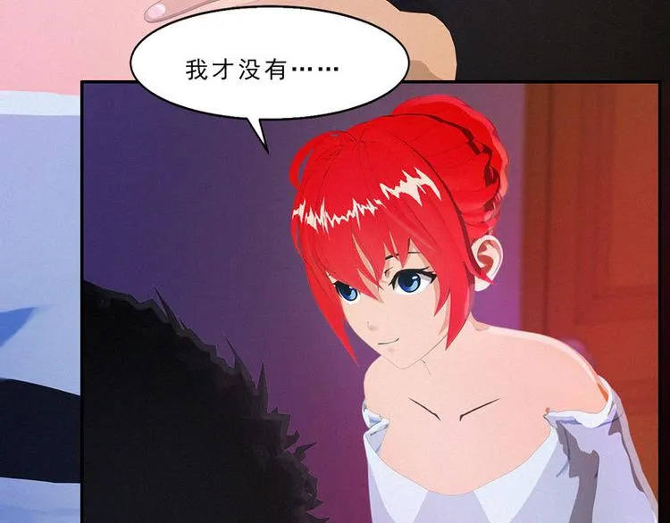 第26话 我要你和薛冰立刻离婚 第33页