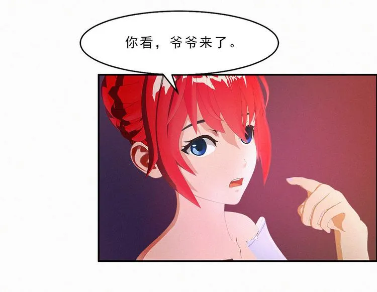 第26话 我要你和薛冰立刻离婚 第41页