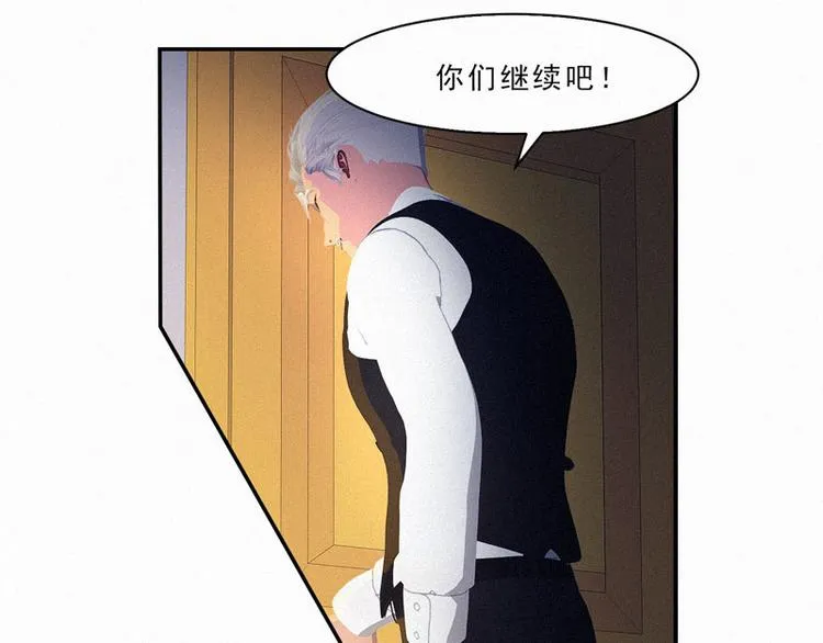 第26话 我要你和薛冰立刻离婚 第58页