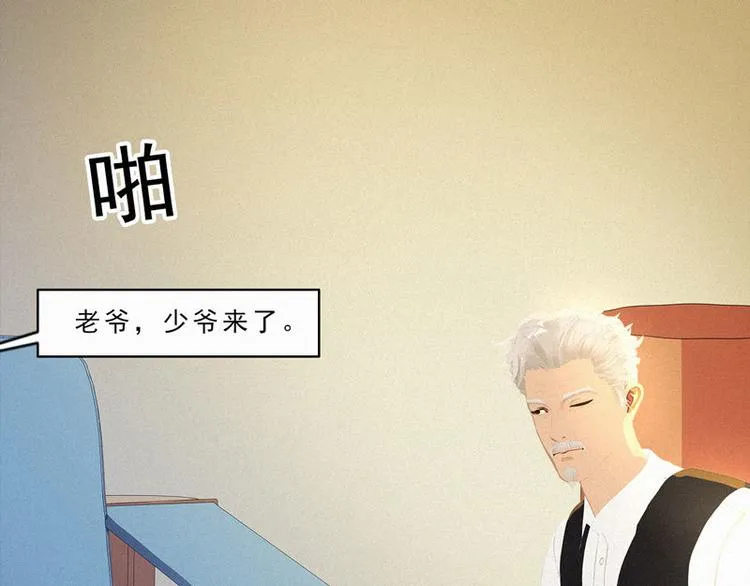 第26话 我要你和薛冰立刻离婚 第68页