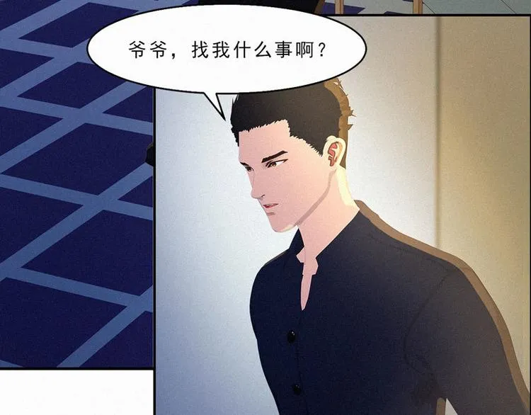 第26话 我要你和薛冰立刻离婚 第70页
