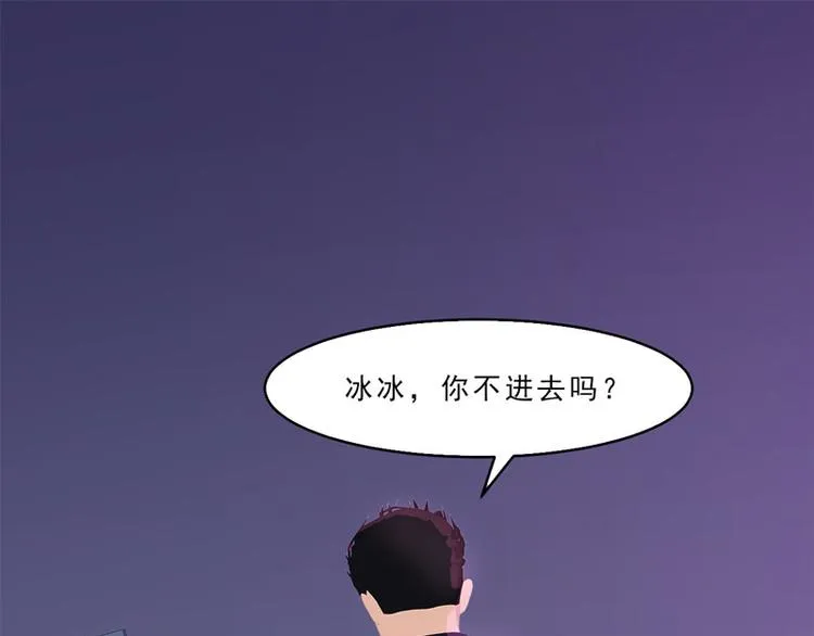 第25话 这件事一定和薛雪有关 第3页