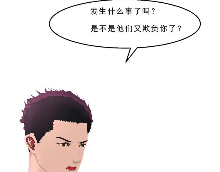 第25话 这件事一定和薛雪有关 第9页