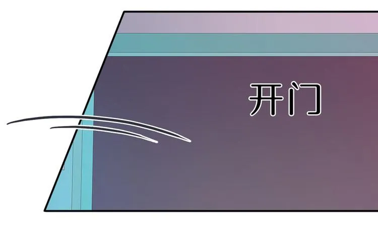 第25话 这件事一定和薛雪有关 第29页