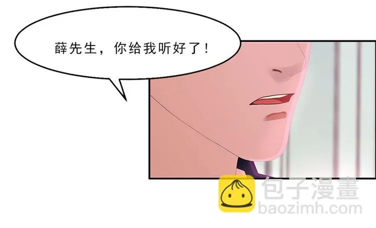 第25话 这件事一定和薛雪有关 第45页