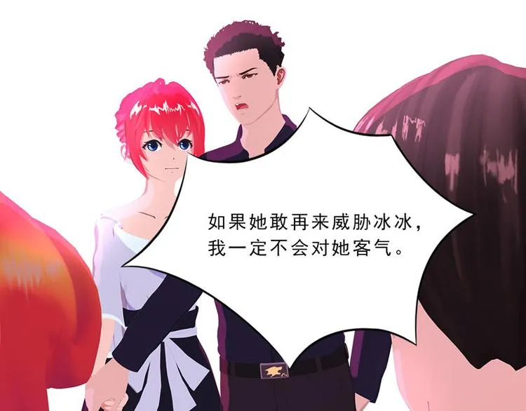 第25话 这件事一定和薛雪有关 第46页
