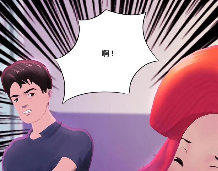 第25话 这件事一定和薛雪有关 第78页