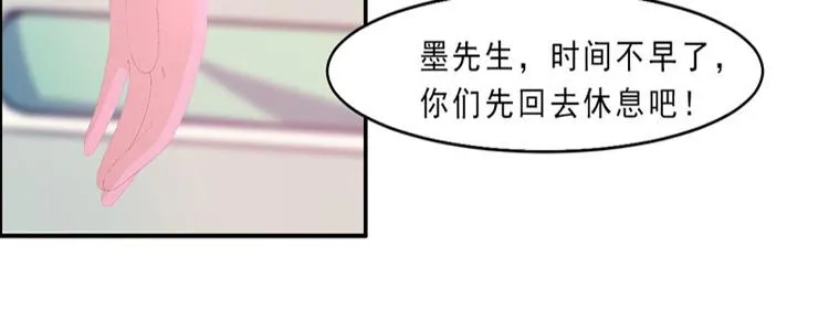 第25话 这件事一定和薛雪有关 第81页