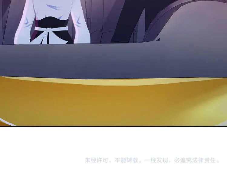 第25话 这件事一定和薛雪有关 第101页