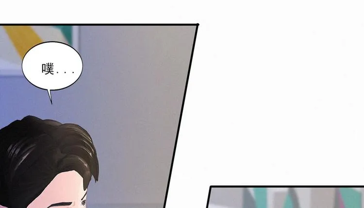 第24话 这样能行吗？ 第50页