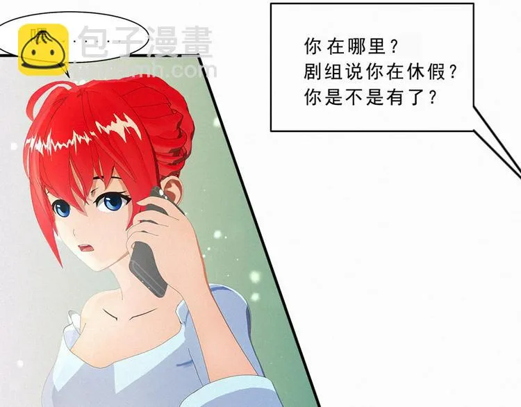 第23话 我上哪里去找一百万啊 第44页