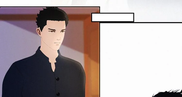 第23话 我上哪里去找一百万啊 第53页