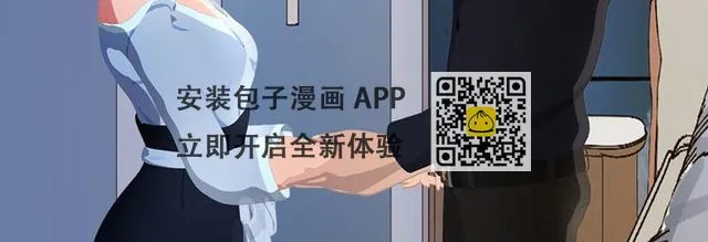 第23话 我上哪里去找一百万啊 第57页