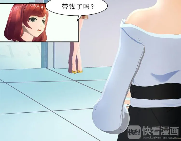 第23话 我上哪里去找一百万啊 第63页
