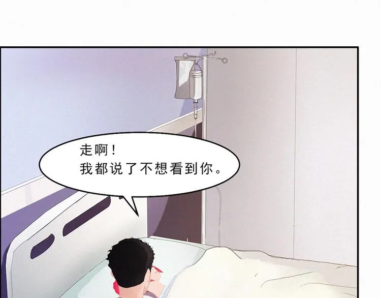 第22话 跟我倔，你还嫩了点！ 第8页