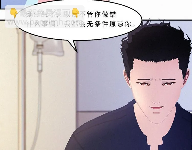 第22话 跟我倔，你还嫩了点！ 第18页