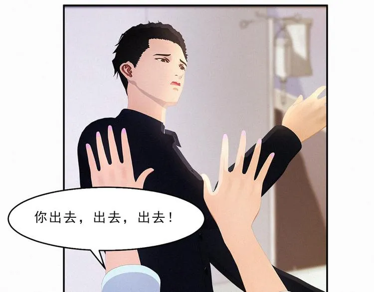 第22话 跟我倔，你还嫩了点！ 第27页