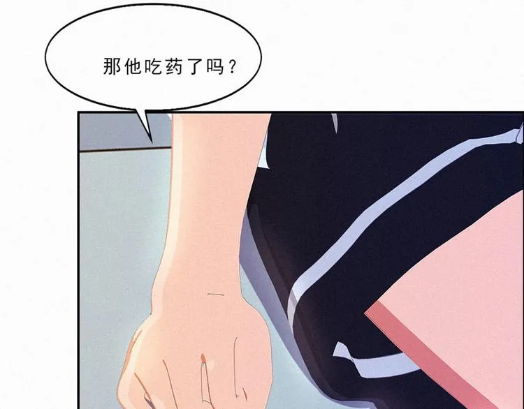 第22话 跟我倔，你还嫩了点！ 第58页