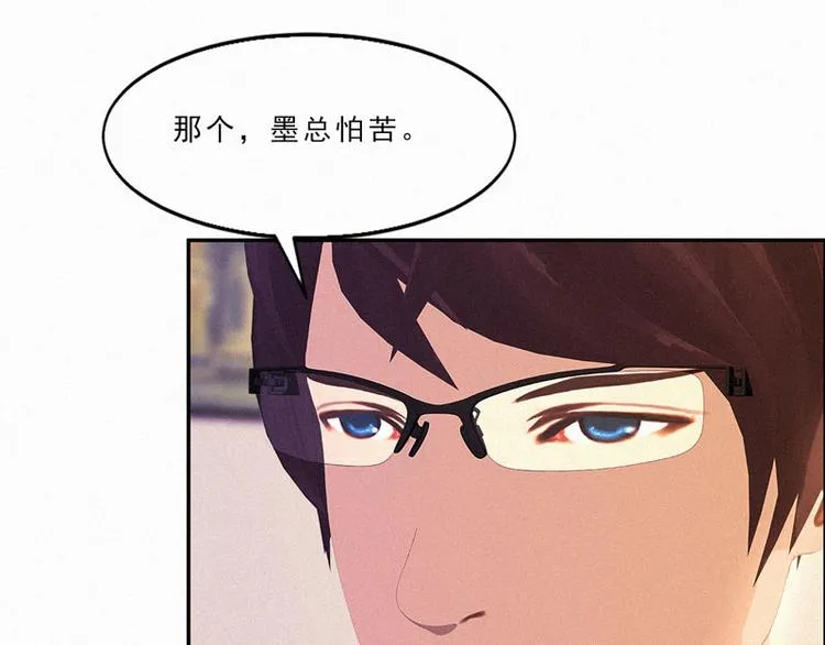 第22话 跟我倔，你还嫩了点！ 第60页