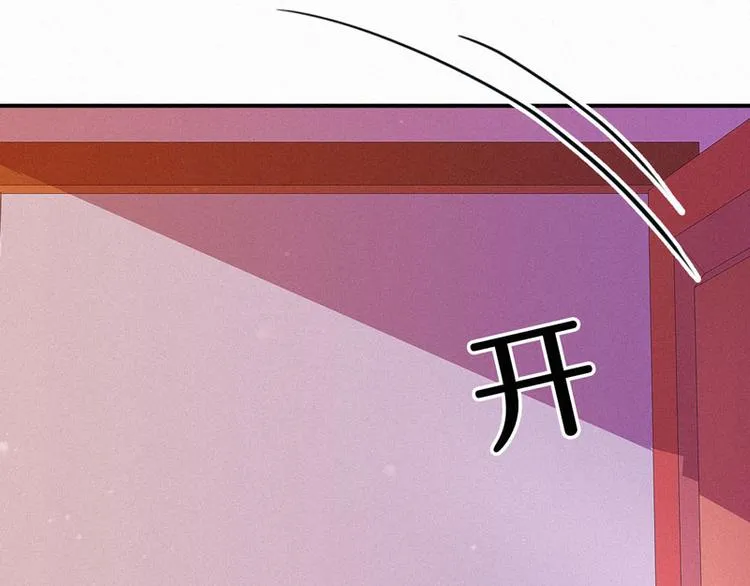第22话 跟我倔，你还嫩了点！ 第62页